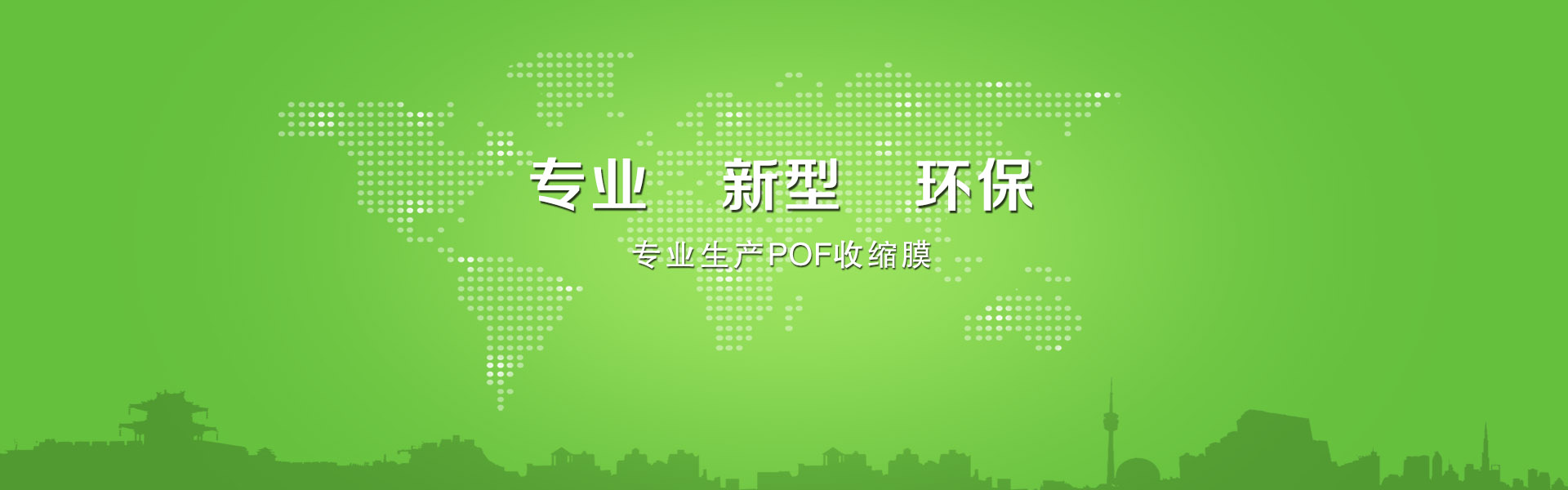 山東恒兆商貿(mào)有限公司