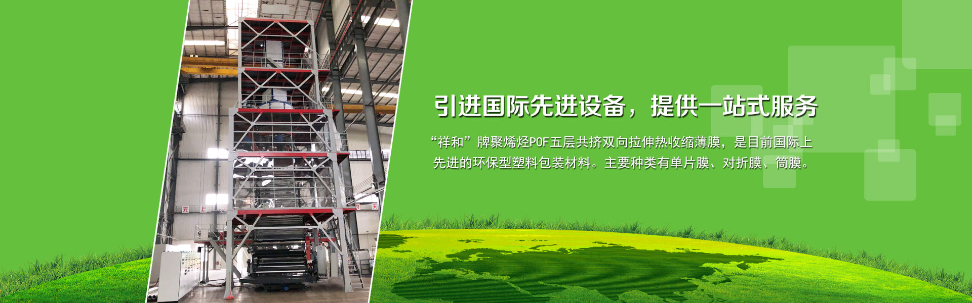 山東恒兆商貿(mào)有限公司