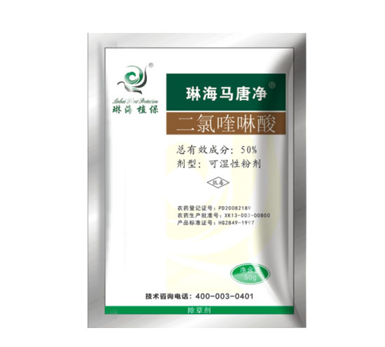 琳海馬唐凈