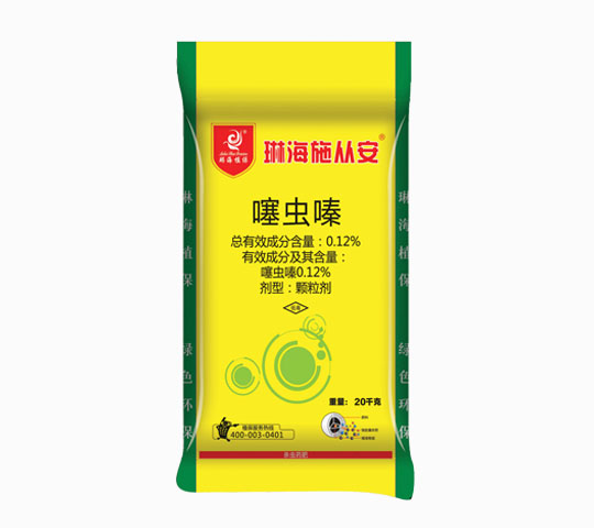 琳海施從安